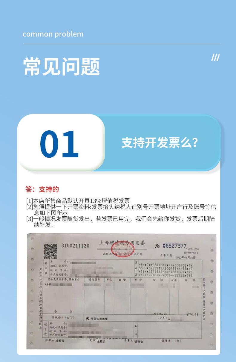 详情_08