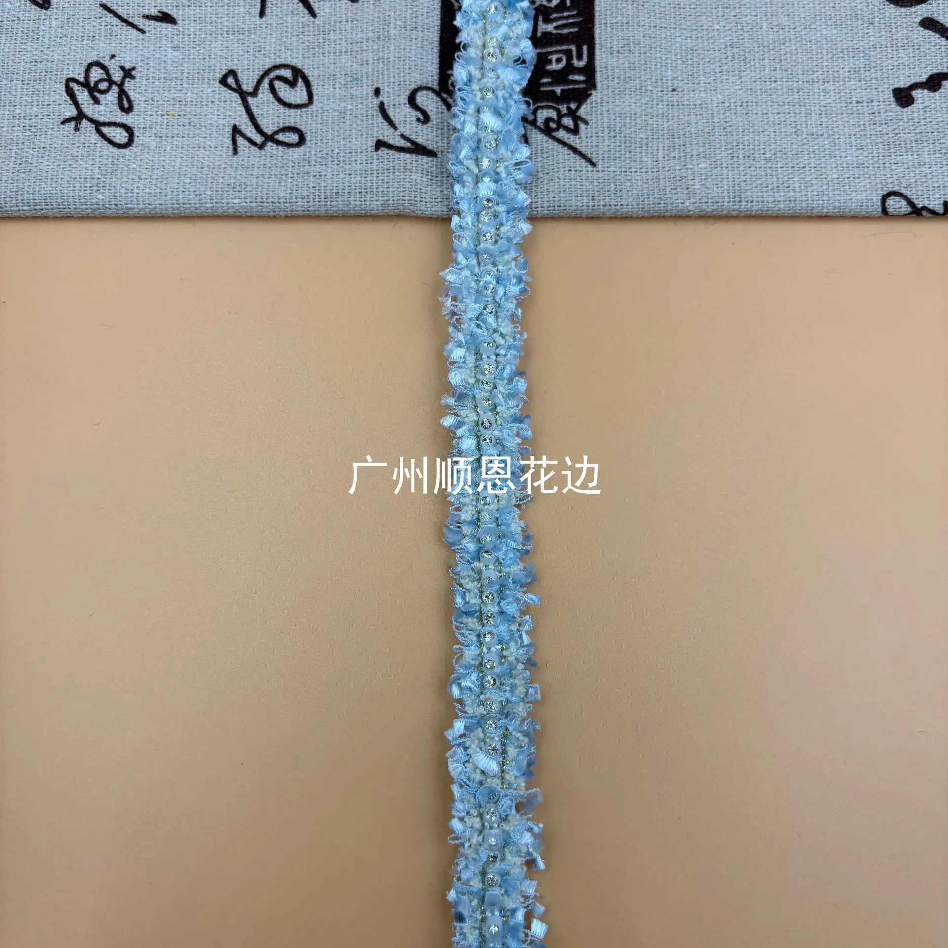 蓝