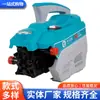Bomba de Agua para Lavado de Autos Pequeños Tianren Household 220V Totalmente Automática de Alta Presión Bolsa Portátil Máquina de Limpieza Conveniente Soporta Personalización