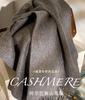 ¡Nivel de palacio! Bufanda Estrecha de Cachemir Puro Arbas Invierno Mujer Pareja Edición Limitada Color Sólido Bufanda Cálida