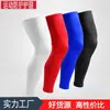 Rodilleras de Lycra transpirables antideslizantes para exteriores, rodilleras deportivas para baloncesto, montañismo, ciclismo