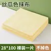Trapos de Lufa para Cocina, Trapos para Limpiar Mesas Vendidos en Rollos, Absorbentes para Eliminar Agua y Aceite, Trapos de Lufa para Limpieza del Hogar