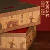 Caixa de embalagem retro de tangerina Xiaoqing caixa de presente caixa de presente vazia latas de chá de 28 grãos caixa de presente de tangerina Xiaoqing caixa vazia atacado