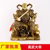 Adornos de Latón para la Adoración en Casa del Emperador Celestial Xuanwu y del Emperador Marcial Verdadero Xuanwu