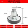 Accesorios de almohadilla de goma para levantar pie Yuanzheng, almohadilla de soporte de bandeja, pata elevadora, columna elevadora, coche