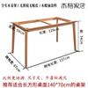 Nuevas Patas de Mesa de Comedor de Madera Maciza con Soporte Grueso Marco Rectangular Patas de Mesa de Madera Soporte de Mesa He Vela Tú