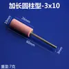 Manshari Cabezal de Rectificado de Corindón Rojo Pedernal de Vástago Extendido de 3 mm Rueda de Rectificado Rectificado y Pulido de Metal Fabricante de Rectificadora Eléctrica Pequeña
