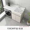 Gabinete de lavandería de aluminio tipo panal para uso doméstico, gabinete complementario para lavadora de balcón, combinación de lavabo integrado con tabla de lavar, gabinete de baño