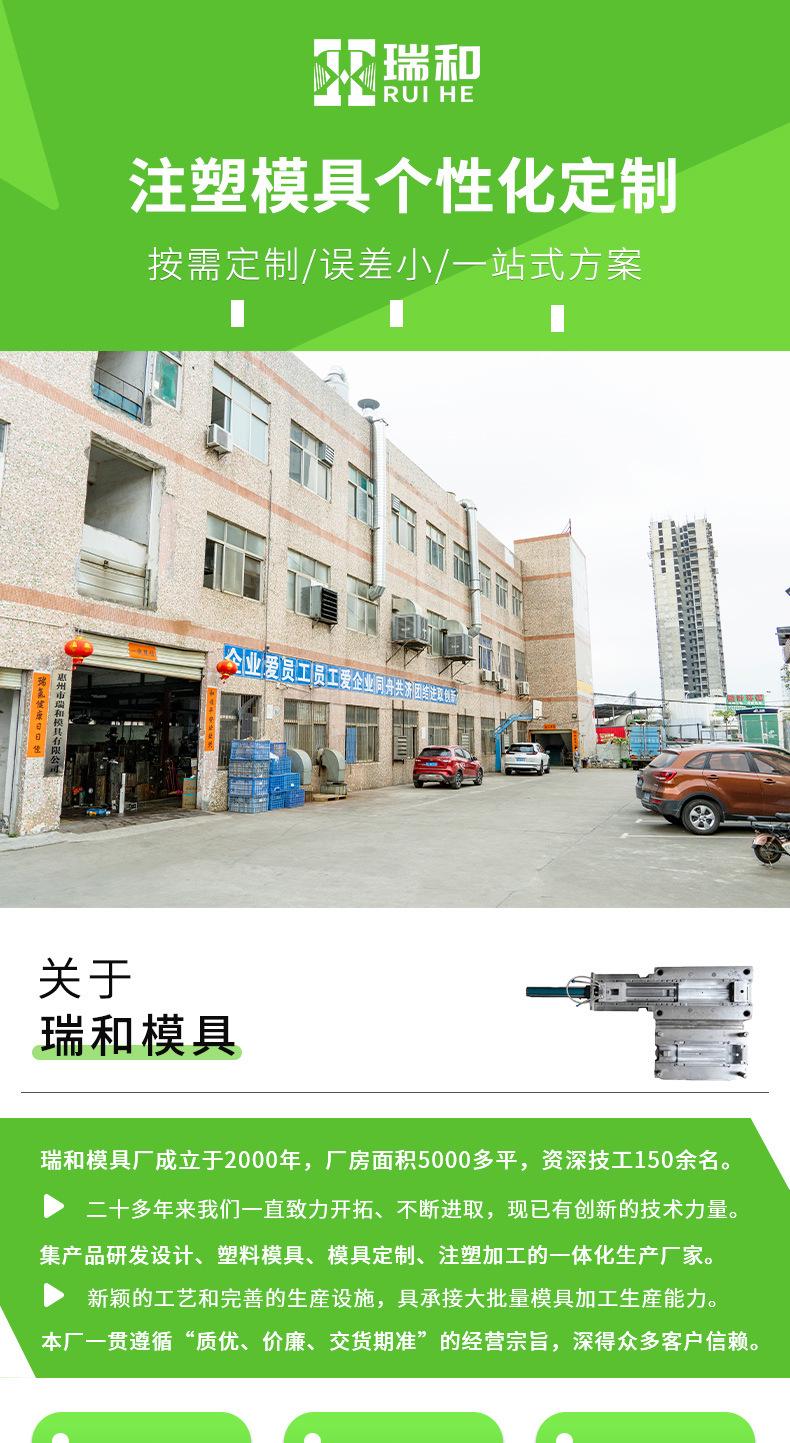 瑞和详情页v2_01.jpg
