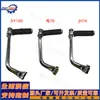 Palanca de Arranque Curva para Motocicleta Danyang 100Dy90 Palanca de Arranque Jialing Jh70/Jd/Cg100/110 con Accesorios