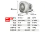 Quanfeng Industrial Co., Ltd. Ventilador Vortex 3 Quilowatts 4000W 5500 Watts Bomba de Ar Vortex de Alta Pressão