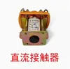 Yanbo Empilhadeira Semi-Elétrica Manual Hidráulica Paleteira Acessórios Peças Garfo de Levantamento Peças de Reparo de Empilhadeira