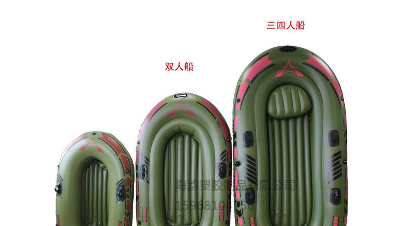 充气船新款改进_01