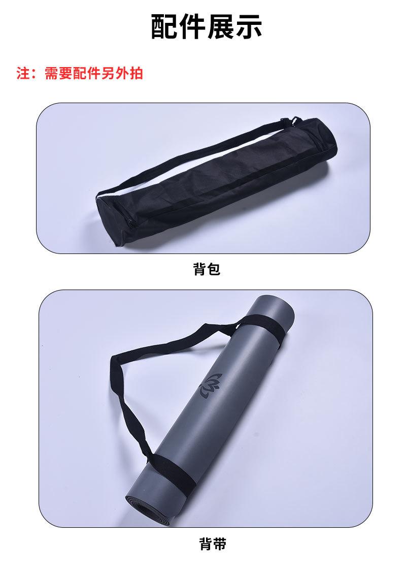 pu瑜伽垫莲花中位线_10.jpg