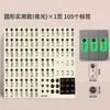 Adesivos de Etiqueta para Interruptores Domésticos, Adesivos para Interruptores, Adesivos de Parede Decorativos Luminosos, Adesivos de Etiqueta para Caixas de Medidor de Luz e Elétrica, Design Criativo Moderno Minimalista
