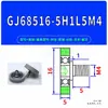E-Sumbh/E-Ban05-D3 4 5 6 8-D12 13 16 20 28 30-m3 4 6 Rolamentos com Revestimento de Borracha