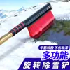 Pala de nieve para coche pala de nieve de aleación de aluminio para coche telescópica desmontable pala de nieve de invierno para coche herramienta quitanieves