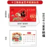 Papel Cortado para Janela Estampado a Quente Chinês Padrão Calendário Mensal Ano Novo Ruyi Ornamento de Calendário de Mesa para Escritório