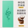 Tapete de Yoga de Fibra de Coco Fosca Borracha Natural Antiderrapante Profissional Doméstico Feminino Fitness 2024 Novo Alargado Tapete de Chão