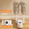 Secador de Zapatos Inteligente Hogareño Secador de Zapatos con Temporizador y Deshumidificación Secador de Zapatos Plegable Retráctil Calentador de Zapatos de Temperatura Constante