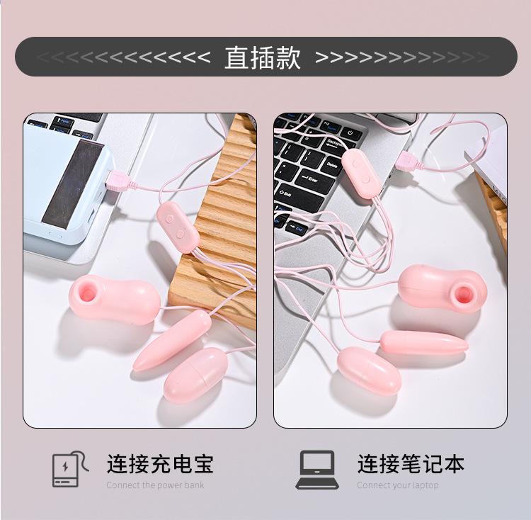多跳蛋02USB款_详情页_11.jpg