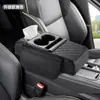 Caja de reposabrazos para coche cuatro en uno con almohadilla elevadora, caja de pañuelos multifuncional, portavasos y almacenamiento universal para la consola central del coche