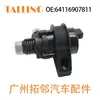 64116907811 Adecuado para bomba de agua electrónica automotriz BMW 64116904541