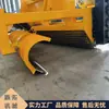 Cargador Jutuo Máquina Modificada para Eliminación de Hielo y Nieve en Carreteras Equipo para Empujar Nieve y Romper Hielo en Carreteras Rompedor Integrado Montado en Vehículo