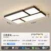Lámpara de Techo para Sala de Estar Estilo Mid-Century Italiano, Lámpara Cuadrada Minimalista Moderna para Pasillo, Luz Principal de Sala de Estar Ultra Brillante de Espectro Completo que Protege los Ojos