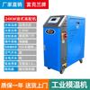 Vendas Diretas de Fábrica Máquina de Temperatura de Molde Tipo Água Ajuste Inteligente de Temperatura Máquina Industrial de Temperatura de Molde Circulação de Óleo Máquina de Moldagem por Injeção Máquina de Temperatura de Molde a Óleo