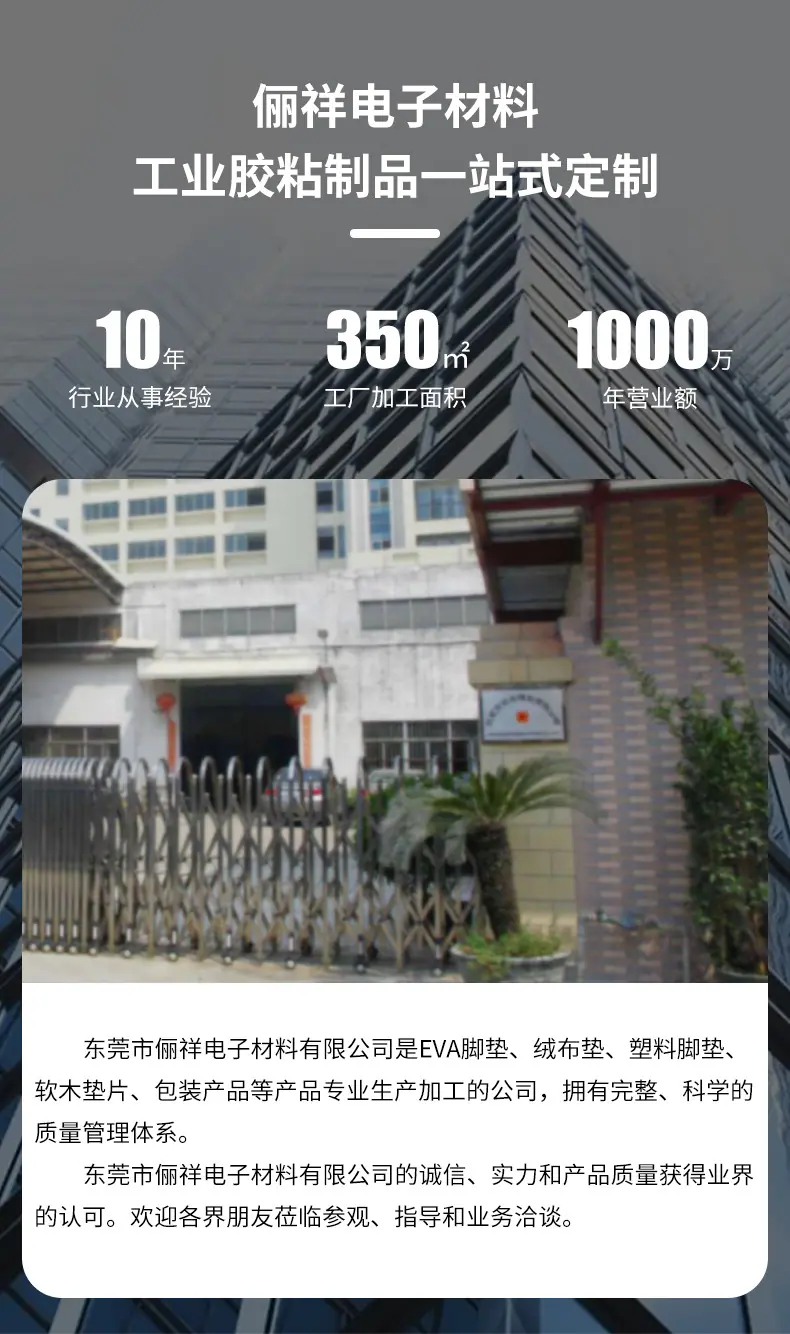 详情_10.jpg