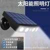 Lámpara de monitoreo solar transfronteriza para patio, jardín, iluminación exterior rural, lámpara de pared, lámpara de calle con monitoreo de inducción solar