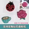 Pegatinas de Cristal 3D DIY para Niños Pegatinas Creativas para Decoración de Diarios Pegatinas de Pedrería Acrílica