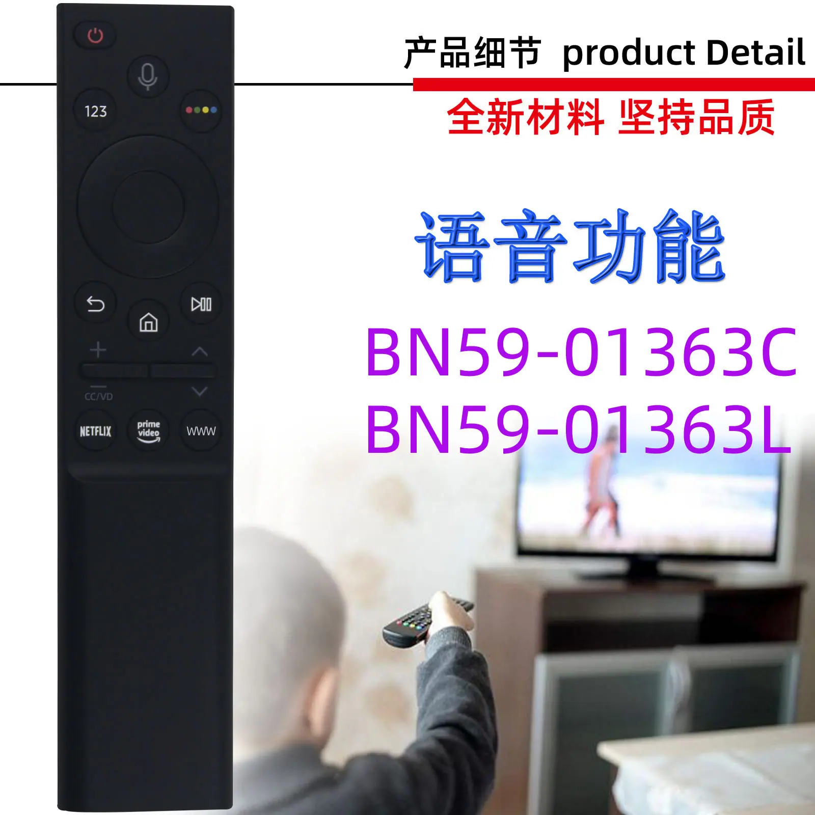 BN59-01363C