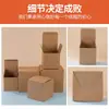 Caja de embalaje corrugada dura de tres capas Spot Caja de papel Kraft Caja de embalaje cuadrada imprimible Caja de cartón corrugado