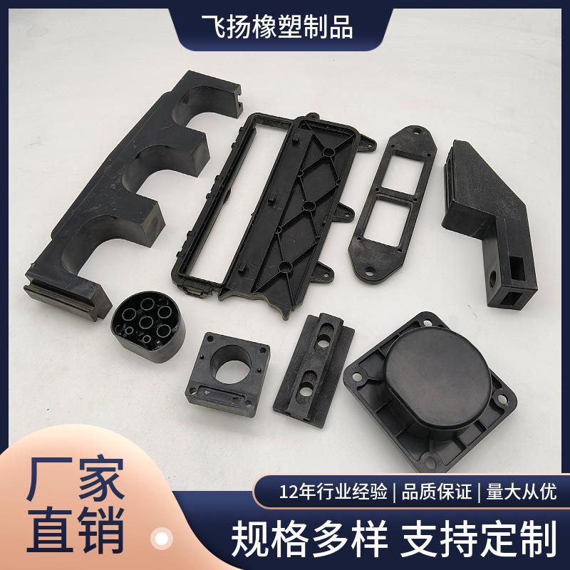 注塑件1.jpg