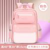 Mochila Escolar Nova com Proteção para a Cintura, Redução de Carga, Design Moderno e Simples para Alunos do Ensino Fundamental, Estilo Nuvem, Pronta, Personalizável, Armazenamento, Leve, Versátil e Leve