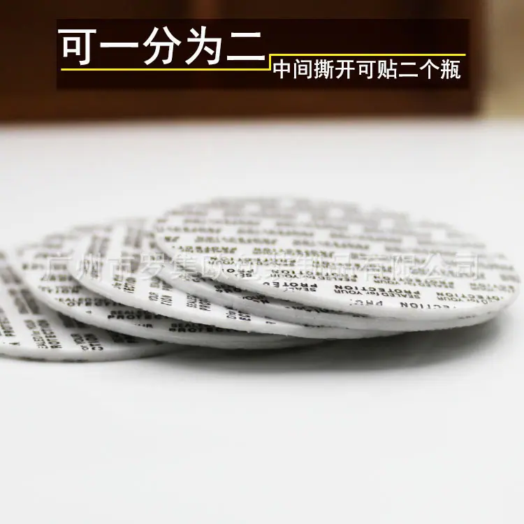 2黑