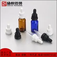 18牙大头滴管盖.jpg