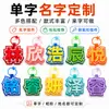 Etiquetas Colgantes de Fieltro Personalizadas con Nombres al Mismo Estilo que Influencers Populares en Xiaohongshu, Colgantes para Bolsas de Tela No Tejida, Colgantes para Llaveros