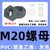 Porca sextavada de plástico PVDF Porca resistente a ácidos e álcalis PP M3-M30 Porca hexagonal externa de plástico anticorrosão em PVC