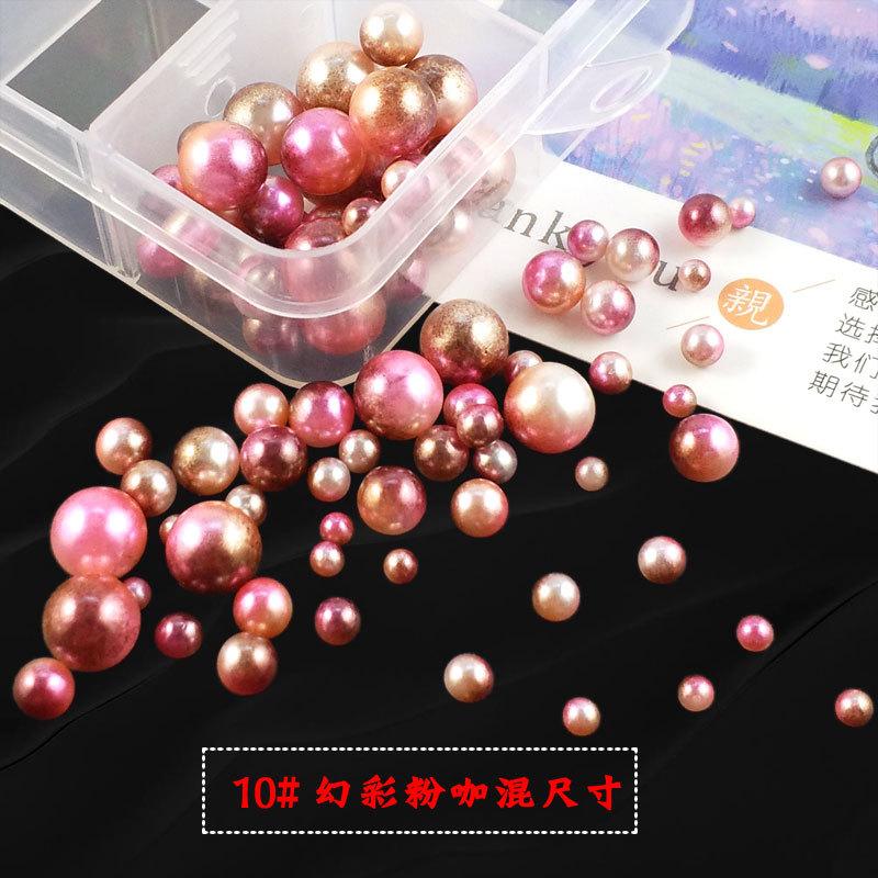 幻彩人鱼珠10#幻彩粉咖.jpg