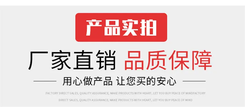 链条详情页2_07