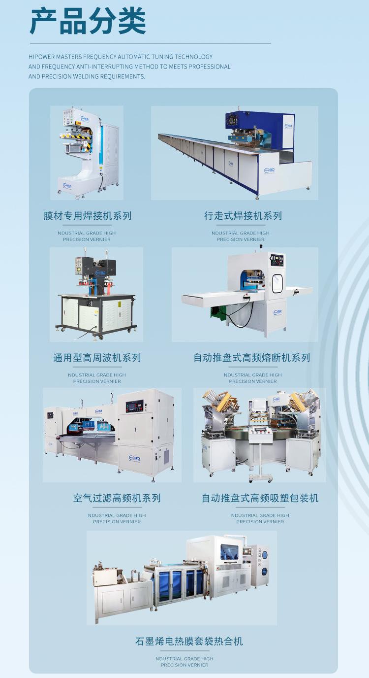 滑台2_03