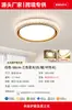 Lámpara de dormitorio 2026 nuevo modelo lámpara de techo LED famosa en internet lámpara de habitación iluminación de dormitorio principal Zhongshan accesorio de iluminación moderno minimalista