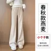 Pantalones de Lana Acampanados Estilo Coreano para Mujer, Novedad Principios de Otoño de Cintura Alta Versátiles Casuales Deportivos Yoga de Pierna Ancha