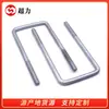 Parafusos U Galvanizados Personalizáveis, Parafusos U Quadrados de Ângulo Reto para Teto, Grampos Quadrados de Aço Carbono, Grampos Quadrados para Tubo Galvanizado