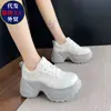 Zapatos de plataforma de tamaño pequeño, nueva colección otoño 2026, zapatos de suela gruesa que aumentan la altura, zapatos de papá, zapatos de mujer, zapatos casuales de moda y versátiles