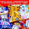 Papelería y juguetes mini bolsas sorpresa regalos para niños y niñas materiales de aprendizaje estudiantes de primaria regalo para el Día del Niño compartir