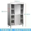 Gabinete Armario de Acero Inoxidable 304 de Cuatro Puertas con Cajones Gabinete de Almacenamiento para Cocina Gabinete de Almacenamiento para Hotel